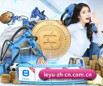 国际化进程(leyu)